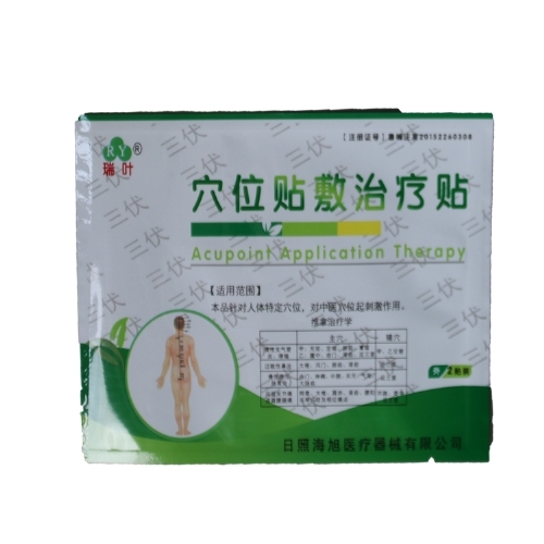 ���պ���ҽ����е���޹�˾-Ѩλ����������