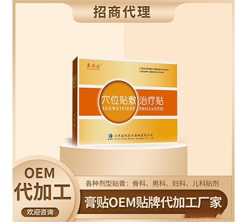 ���պ���ҽ����е���޹�˾-ɽ����������������