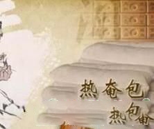 ���պ���ҽ����е���޹�˾-�ȷ�����ӹ�