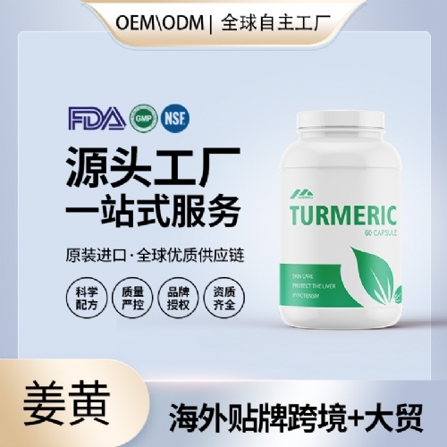 ���Ԫ��������ҽҩ�Ƽ����޹�˾-�л�������ԭװ����