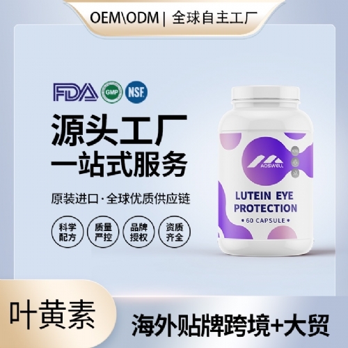 ���Ԫ��������ҽҩ�Ƽ����޹�˾-Ҷ���ػ���