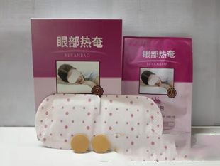 ���պ���ҽ����е���޹�˾-���ٰ��۲�����