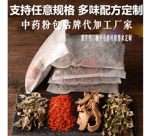 ���պ���ҽ����е���޹�˾-��ҩ�۰����ƴ��ӹ�����