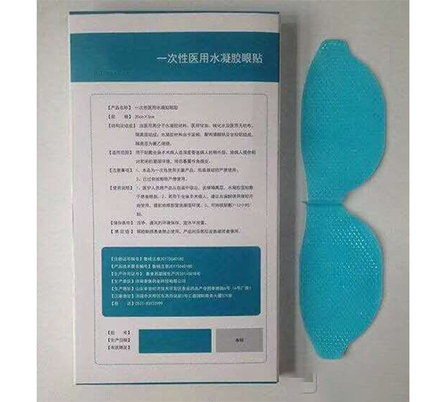 ���պ���ҽ����е���޹�˾- һ����ҽ��ˮ��������