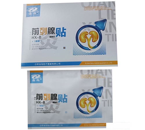 ���պ���ҽ����е���޹�˾-�п�ǰ������