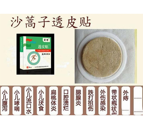 ���պ���ҽ����е���޹�˾-��ҩ�۰���ҩ�ӹ����� ҩ�۰���������