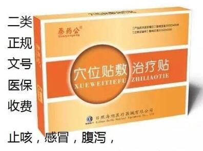 ���պ���ҽ����е���޹�˾-ҽ����ҩ���� ҩ���ҩ ҽ��������ҩ