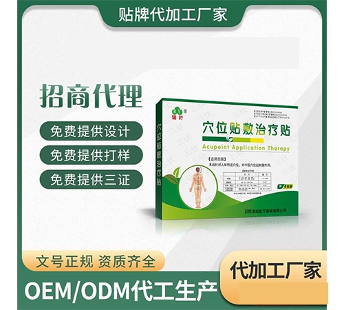 ���պ���ҽ����е���޹�˾-���������ӹ� е�ֺ�������