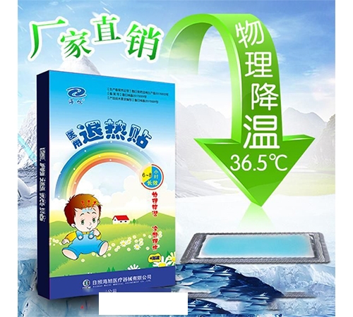 ���պ���ҽ����е���޹�˾-������oem�ӹ�