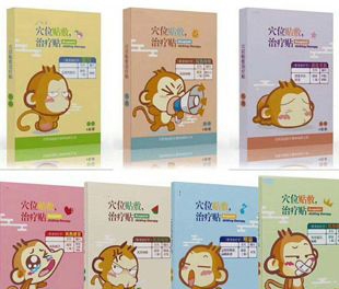 ���պ���ҽ����е���޹�˾-��ҩ��Ѩλ������������С��ϵ�У�