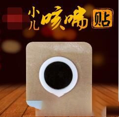 ���պ���ҽ����е���޹�˾-����Ѩλ����������oem����