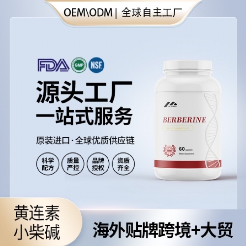 ���Ԫ��������ҽҩ�Ƽ����޹�˾-������С���