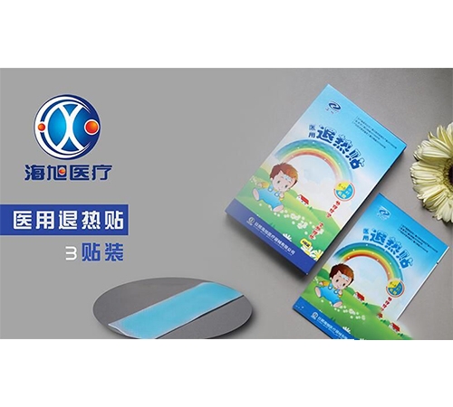 ���պ���ҽ����е���޹�˾-�ٴ�ҽ�������� oem���ƴ��ӹ�����