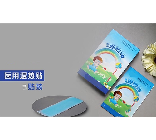 ���պ���ҽ����е���޹�˾-��ͯ����������