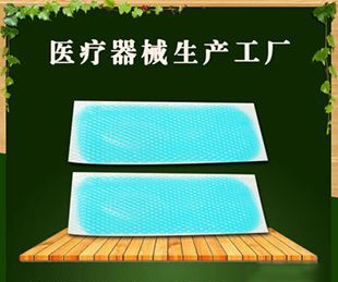 ���պ���ҽ����е���޹�˾-���������� ��ͯ����������