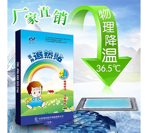 ���պ���ҽ����е���޹�˾-С��������|��ͯ������