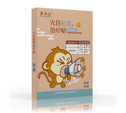 ���պ���ҽ����е���޹�˾-�ȴ������Ƴ��� ����˼�ȴ���