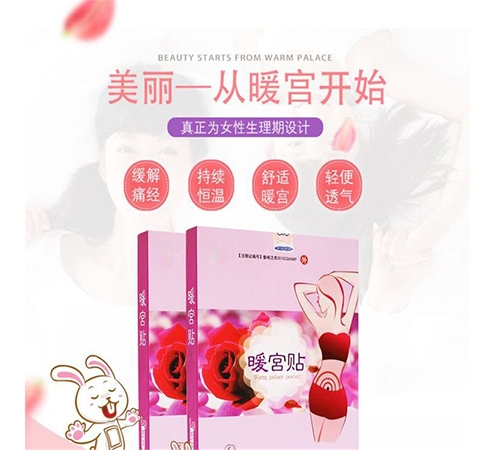 ���պ���ҽ����е���޹�˾-ů����