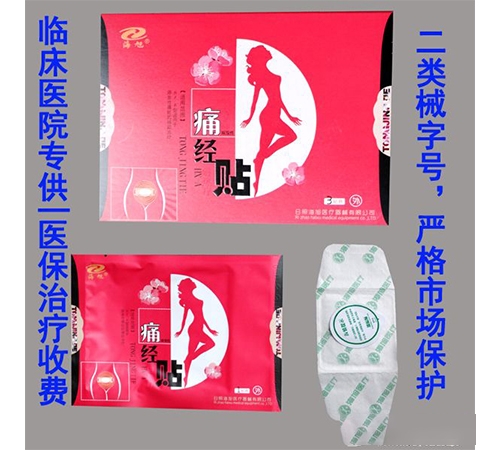 ���պ���ҽ����е���޹�˾-����ʹ���� �ٴ�ҽԺʹ����oem���ƴ��ӹ�