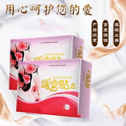 ���պ���ҽ����е���޹�˾-ů����