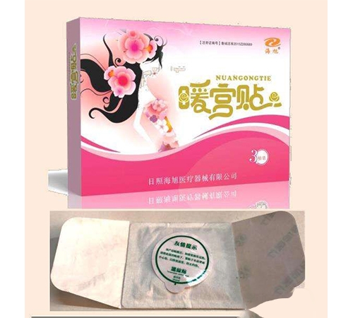 ���պ���ҽ����е���޹�˾-����ů�����ӹ�����