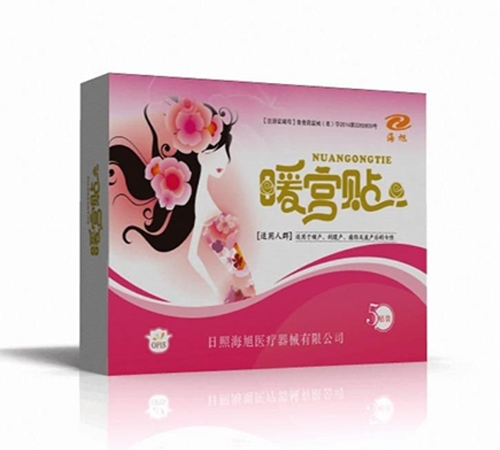 ���պ���ҽ����е���޹�˾-ů�����ӹ�����