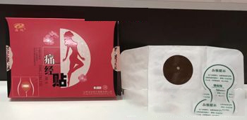 ���պ���ҽ����е���޹�˾-Զ����ʹ����|ҽ��ů���Է���|ʹ��������