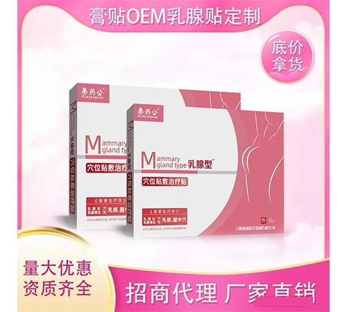 ���պ���ҽ����е���޹�˾-����������Ǯ|�鷿����ҩ���ӹ�