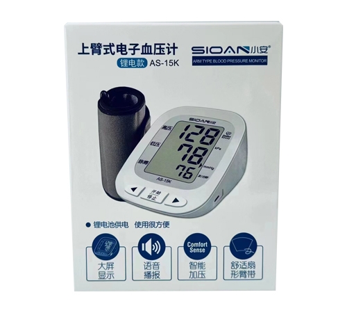 ��֣�е���ҽ����е�����������ι�˾-С�� �ϱ�ʽ����Ѫѹ�ƣ�﮵�