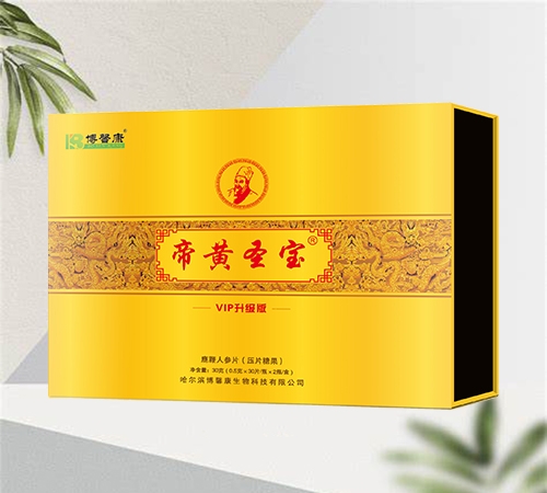 ��������ܰ������Ƽ����޹�˾-�ۻ�ʥ��¹���˲�Ƭ(ѹƬ�ǹ�)