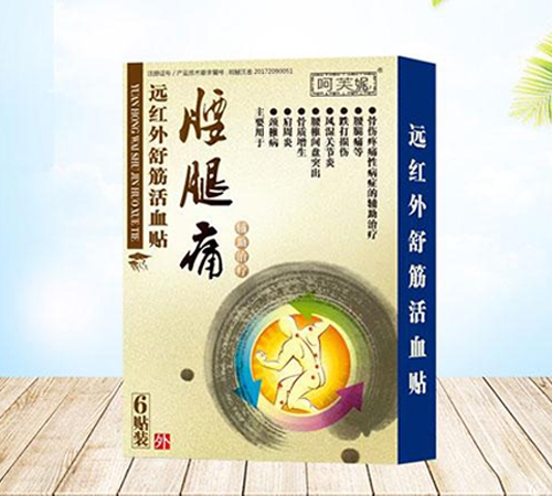 ������־����Ƽ����޹�˾-����ʹԶ��������Ѫ��