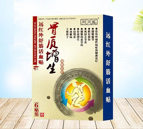 ������־����Ƽ����޹�˾-��������Զ��������Ѫ��