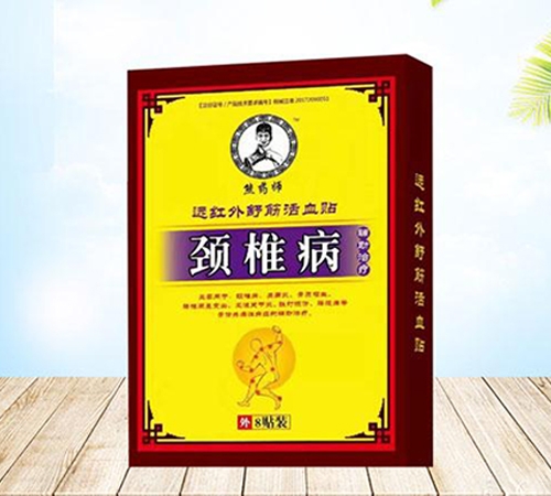 ������־����Ƽ����޹�˾-Զ��������Ѫ����׵��