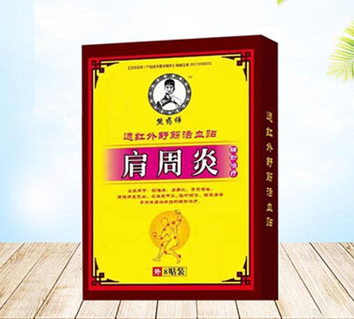 ������־����Ƽ����޹�˾-Զ��������Ѫ��������