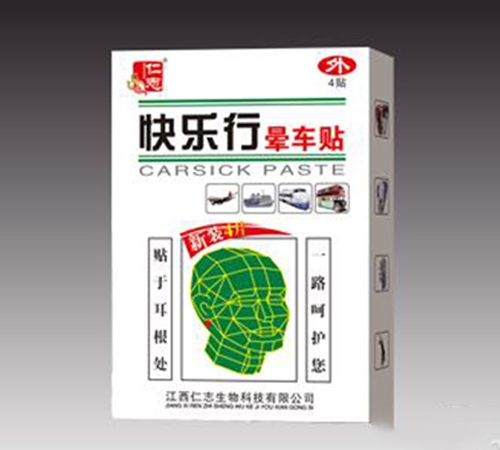 ������־����Ƽ����޹�˾-�������γ�����4��װ��