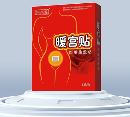 ������־����Ƽ����޹�˾-ů����ҽ���ȷ���