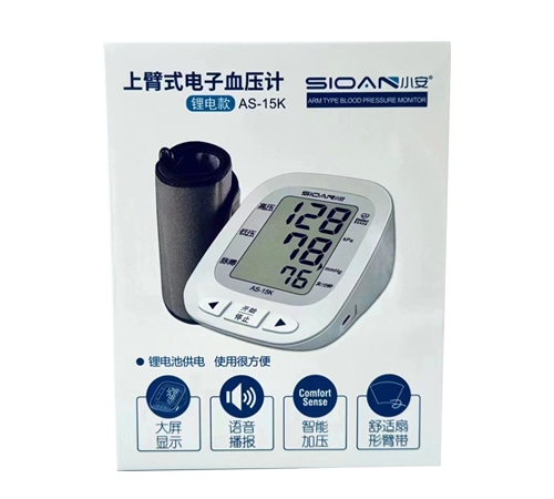 ��֣�е���ҽ����е�����������ι�˾-�ϱ�ʽ����Ѫѹ��﮵��