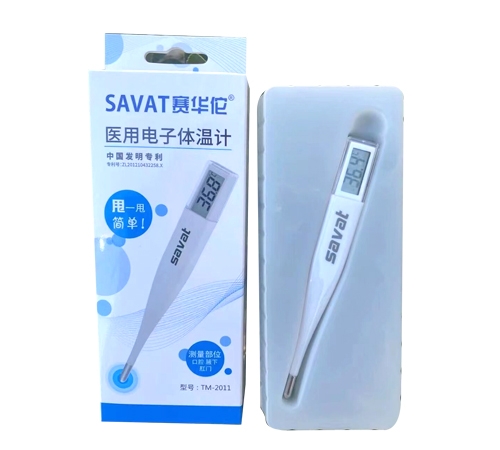 ��֣�е���ҽ����е�����������ι�˾-ҽ�õ������¼�