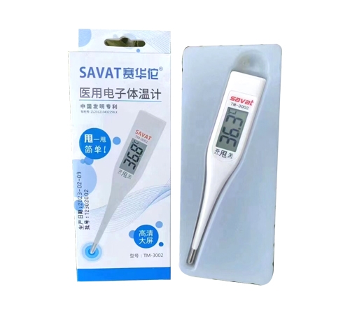 ��֣�е���ҽ����е�����������ι�˾-ҽ�õ������¼ƣ����������