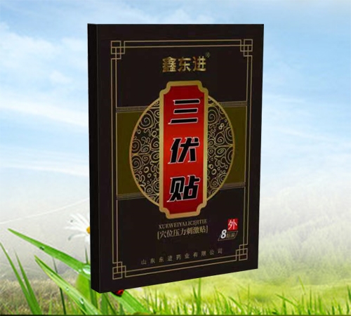 ɽ������ҩҵ���޹�˾-�ζ���������