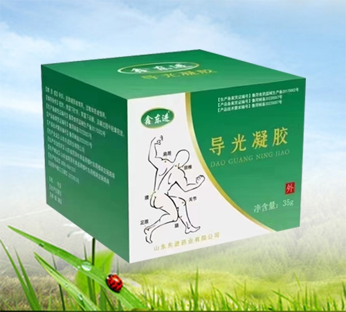 ɽ������ҩҵ���޹�˾-��������      ��ʹ�� 