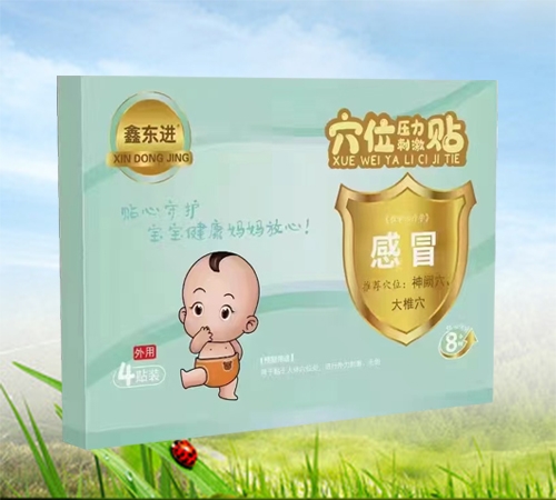 ɽ������ҩҵ���޹�˾-�ζ��� ��ð