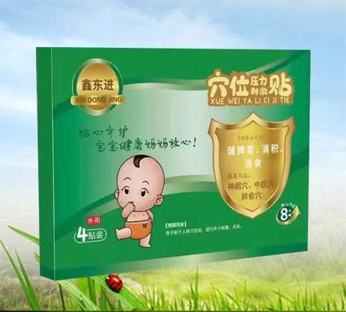 ɽ������ҩҵ���޹�˾-�ζ��� ��Ƣθ