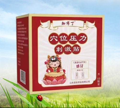 ɽ������ҩҵ���޹�˾-�Ӳ��� ��ð