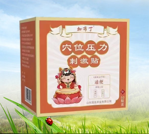 ɽ������ҩҵ���޹�˾-�Ӳ��� ͨ&����