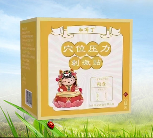 ɽ������ҩҵ���޹�˾-�Ӳ���