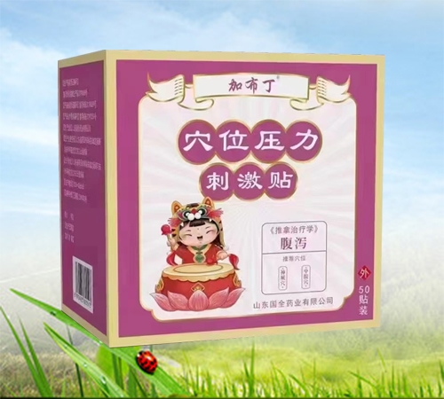 ɽ������ҩҵ���޹�˾-�Ӳ��� 