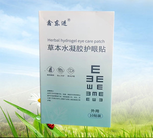 ɽ������ҩҵ���޹�˾-����