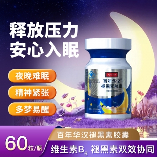 ɽ��������ҩҵ���޹�˾-���껪���ʺ���