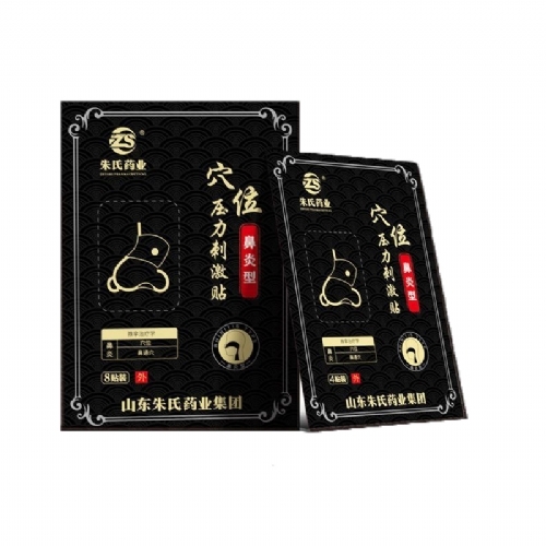 ɽ��������ҩҵ���޹�˾-����ҩҵ���������ӹ�����